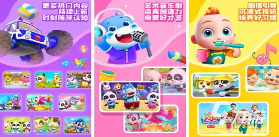 2023幼儿园有什么游戏能玩 适合儿童的游戏前五名推荐