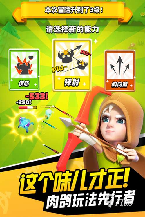 2023下半年网游分享 2023下半年好玩的新游top5