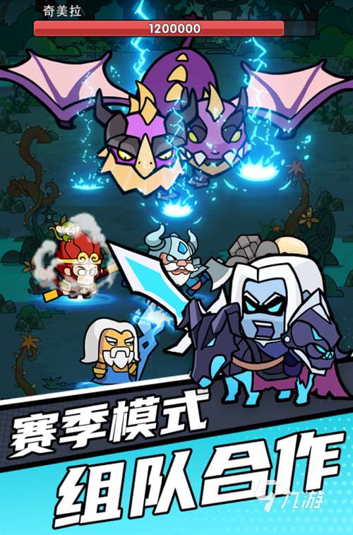 2023下半年网游分享 2023下半年好玩的新游top5