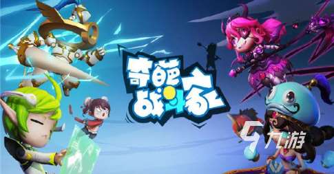 5v5推塔手游合集分享2023 moba类手游下载大全