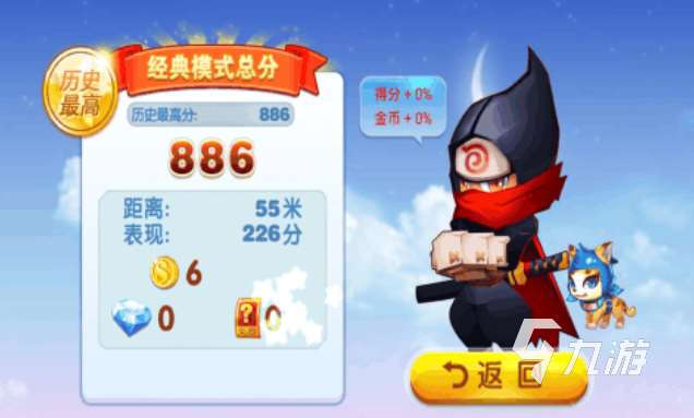 好玩的忍者游戲單機手游有哪些 有趣的忍者游戲盤點2023