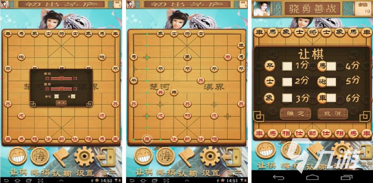 好玩的單機游戲象棋手機版有哪些 有趣的象棋游戲下載合集2023