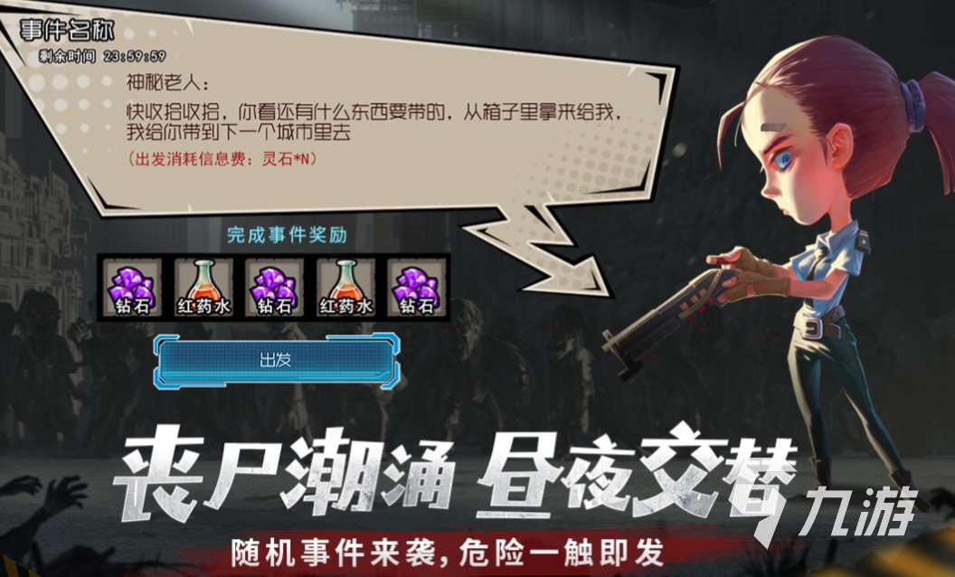 有趣的单机游戏女主角打怪物下载大全 好玩的单机游戏推荐2023