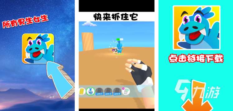 宝可梦新出的游戏有哪些 经典的宝可梦游戏推荐2023