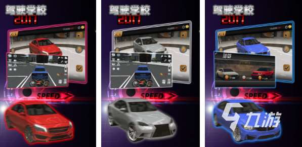 自由开放的赛车游戏合集2023 好玩的赛车手游盘点