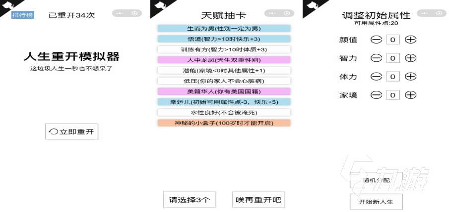 类似模拟人生游戏推荐2023 热门的模拟人生类手游盘点