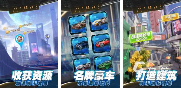 类似模拟人生游戏推荐2023 热门的模拟人生类手游盘点