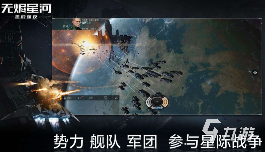 人气较高的星空手游下载推荐 好玩的星空手游前五2023