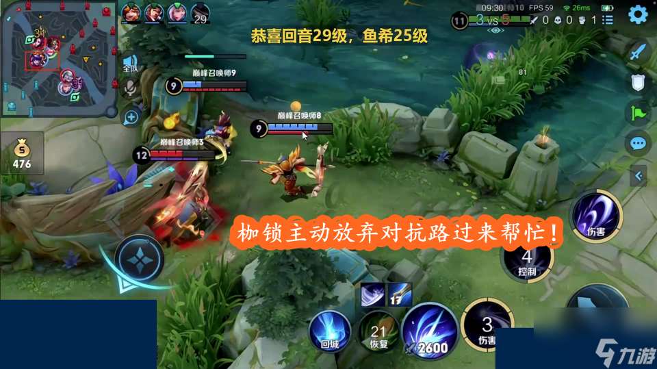 北慕聯手枷鎖，雙方祭出本命英雄，卻慘遭橫掃！對手身份