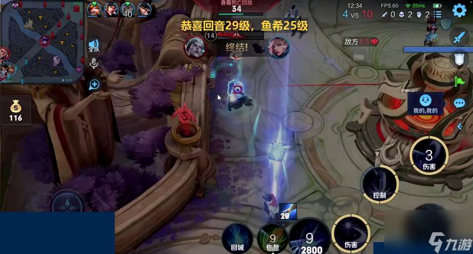 北慕聯手枷鎖，雙方祭出本命英雄，卻慘遭橫掃！對手身份