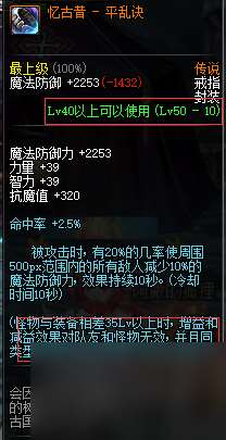 悲鸣首饰三件套属性介绍（悲鸣首饰三件套好玩吗）「科普」