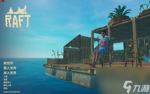 木筏求生熊岛灯泡有什么用 木筏求生熊岛灯泡位置