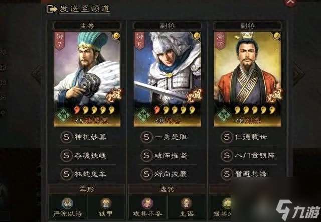 战法觉醒技能怎么用（三国志武将觉醒用途分析）「详细介绍」