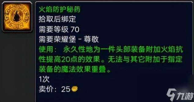 平民窟声望怎么冲（平民窟声望快速提升的方法是什么）「知识库」