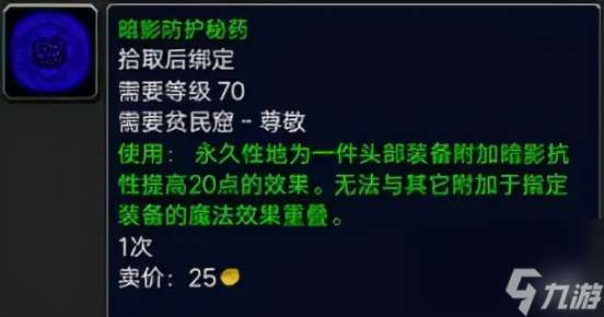 平民窟声望怎么冲（平民窟声望快速提升的方法是什么）「知识库」