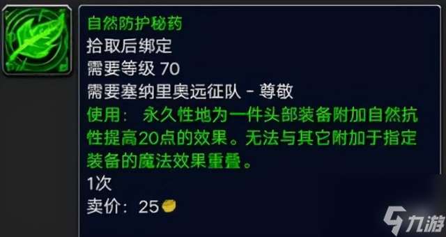 平民窟声望怎么冲（平民窟声望快速提升的方法是什么）「知识库」