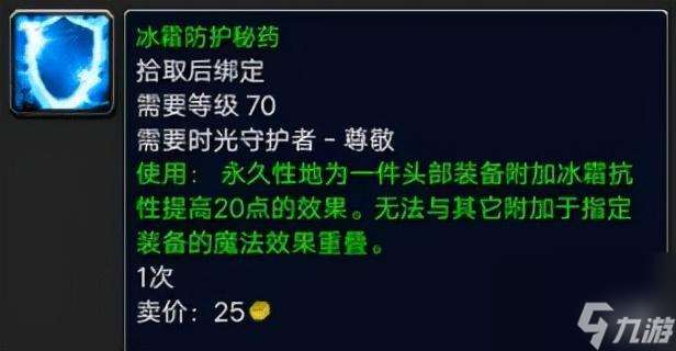 平民窟声望怎么冲（平民窟声望快速提升的方法是什么）「知识库」