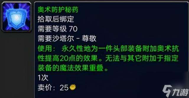 平民窟声望怎么冲（平民窟声望快速提升的方法是什么）「知识库」