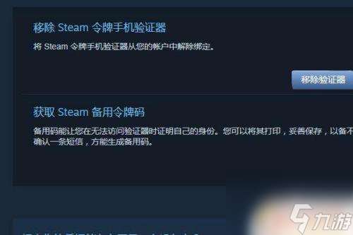 Steam安全令如何解除？快速解决您的Steam账户安全令问题