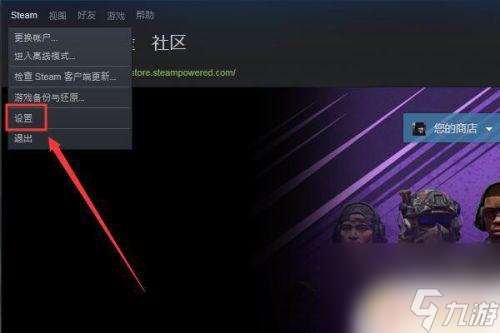 Steam安全令如何解除？快速解决您的Steam账户安全令问题