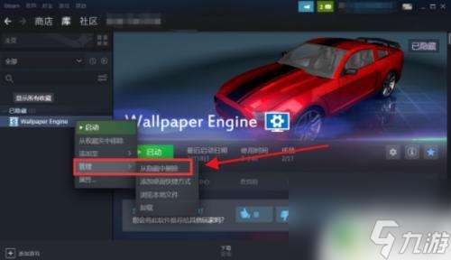 steam隐藏游戏怎么找到 怎么在Steam上找到隐藏的游戏
