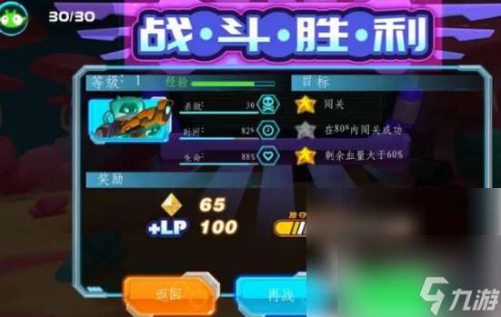 走開(kāi)外星人如何獲得vip 獲取vip經(jīng)驗(yàn)方法詳解