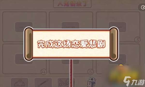 爆梗西游疯狂白骨精怎么过(疯狂白骨精攻略)「干货」