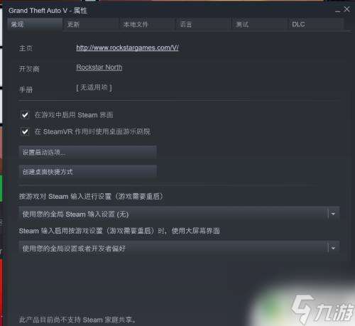 steam游戏安装语言设置中文吗 STEAM游戏如何调整为中文版