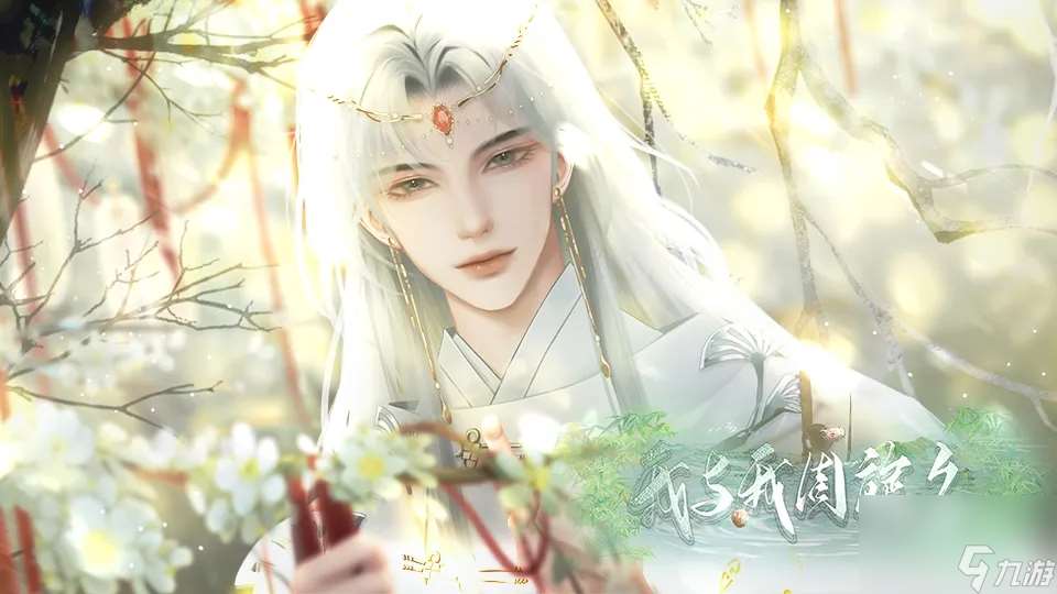 我与我周旋久第二章怎么打出来 橙光我与我周旋久第二章五日养成攻略