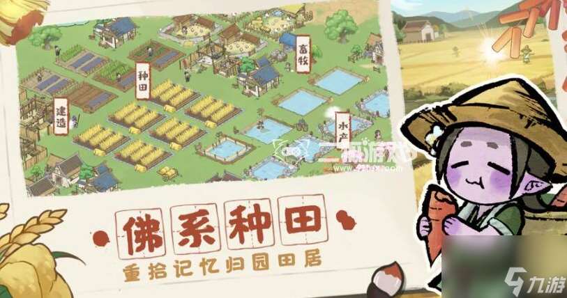 解忧小村落矿场怎么放 矿场怎么建造攻略