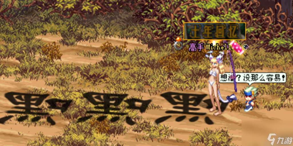 領悟者的涂鴉筆在哪刷（地下城涂鴉筆任務介紹）「必看」