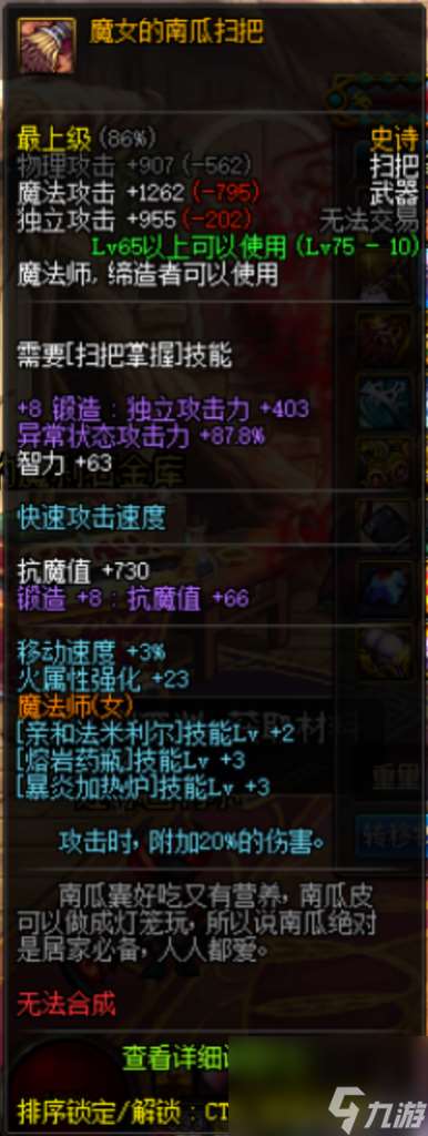 領悟者的涂鴉筆在哪刷（地下城涂鴉筆任務介紹）「必看」