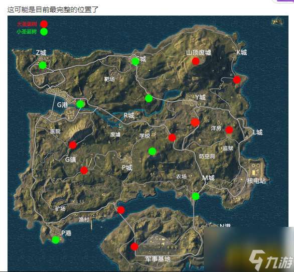 刺激战场的圣诞树在哪里(盛装圣诞树具体位置)「科普」