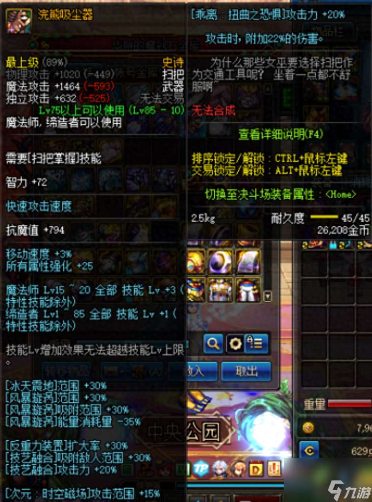 領悟者的涂鴉筆在哪刷（地下城涂鴉筆任務介紹）「必看」