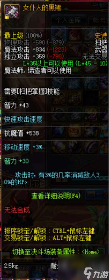 領悟者的涂鴉筆在哪刷（地下城涂鴉筆任務介紹）「必看」