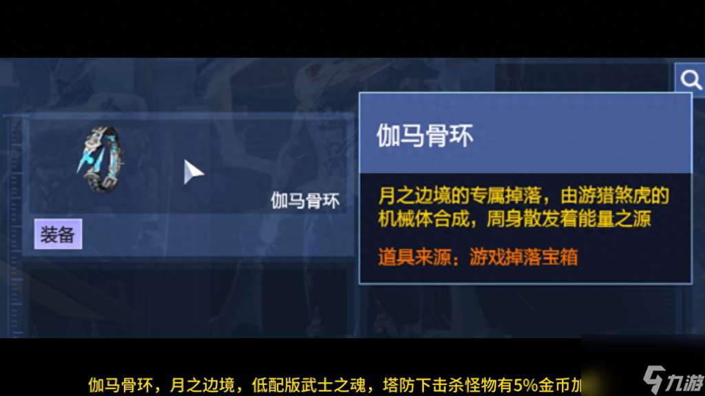 逆战僵尸塔防掉落属性（逆战猎场塔防掉落物品）「已采纳」