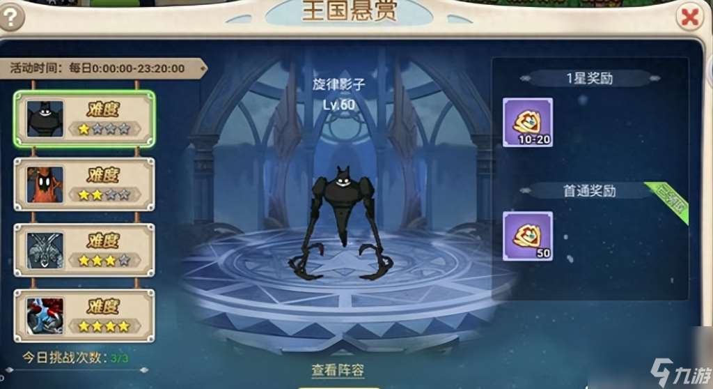 新浪魔力宝贝怀旧版攻略（魔力宝贝回忆版玩法）「每日一条」