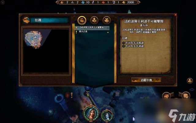 魔法门之英雄无敌7 图文全攻略 全战役任务流程攻略