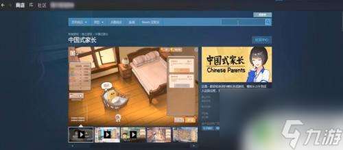 低配电脑怎么玩steam网页 steam平台适合低配电脑的中文游戏