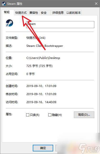 steam联不上网 steam打不开怎么办