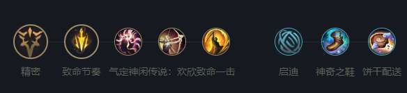 英雄聯盟老鼠加點推薦