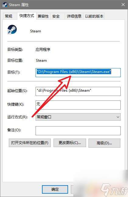 steam联不上网 steam打不开怎么办