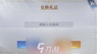 江湖風云錄激活碼永久有效-9條萬能激活碼大全