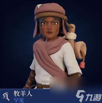 为了吾王2全角色全职业图鉴一览