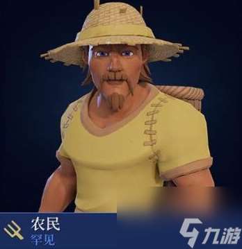 为了吾王2全角色全职业图鉴一览