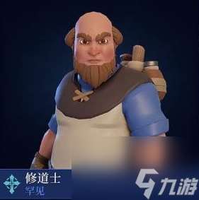 为了吾王2全角色全职业图鉴一览