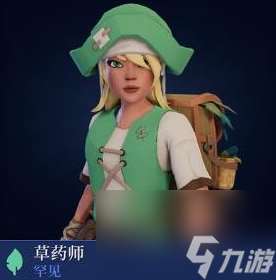 为了吾王2全角色全职业图鉴一览