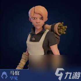 为了吾王2全角色全职业图鉴一览