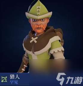 为了吾王2全角色全职业图鉴一览