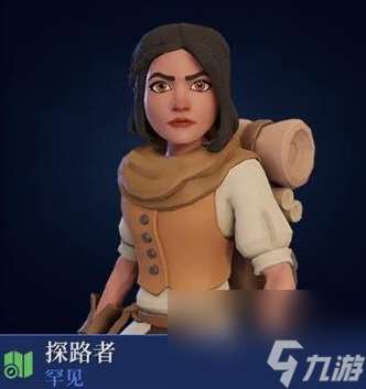 为了吾王2全角色全职业图鉴一览